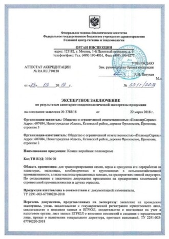 Сертификаты