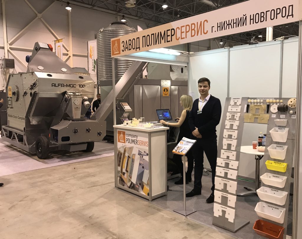 Международная агропромышленная выставка «Сибирская аграрная неделя» г. Новосибирск