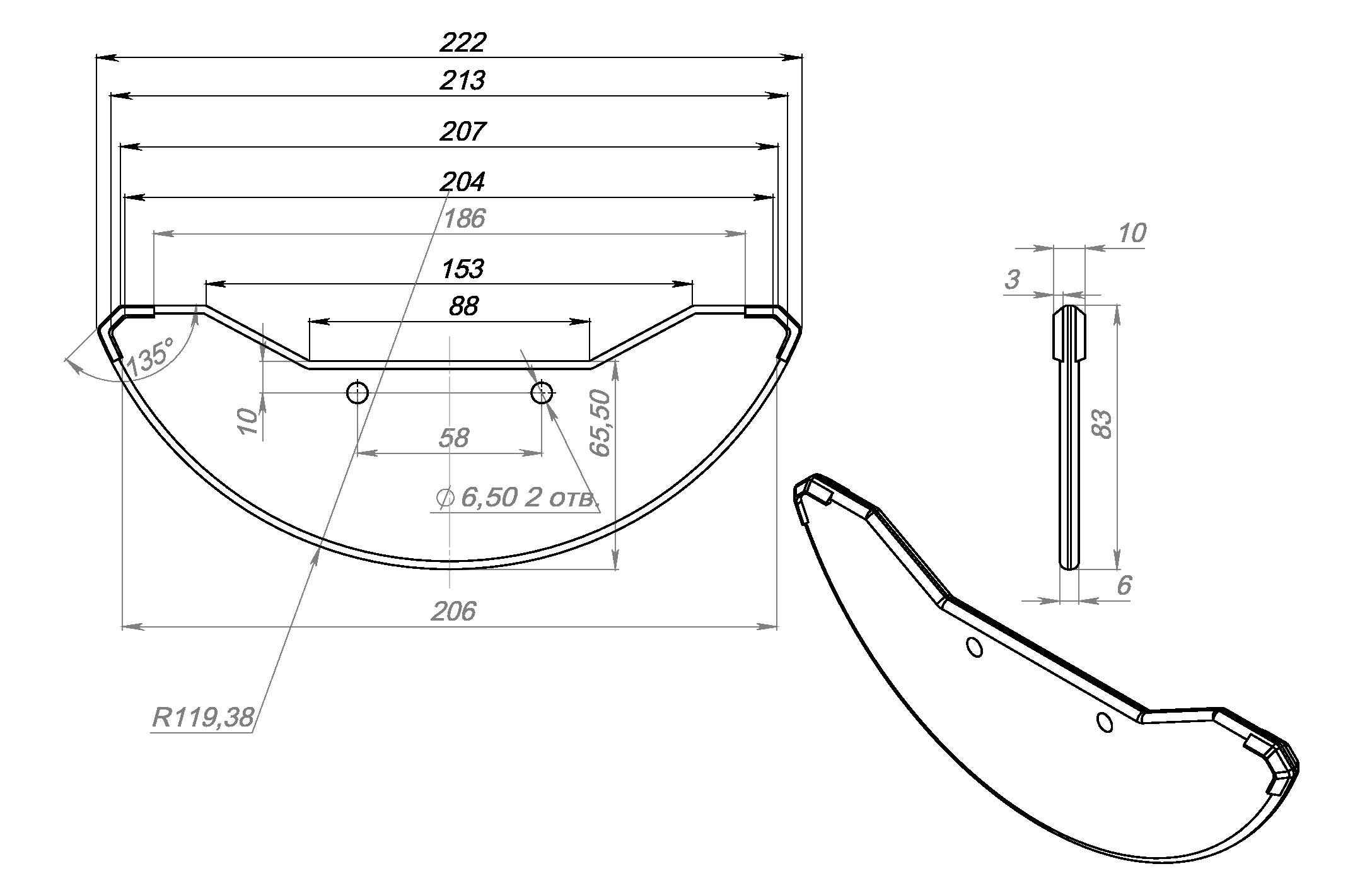 Скребок РАВ 65-220R (Petkus)
